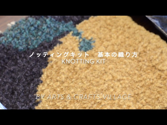 knotting kit - YouTube