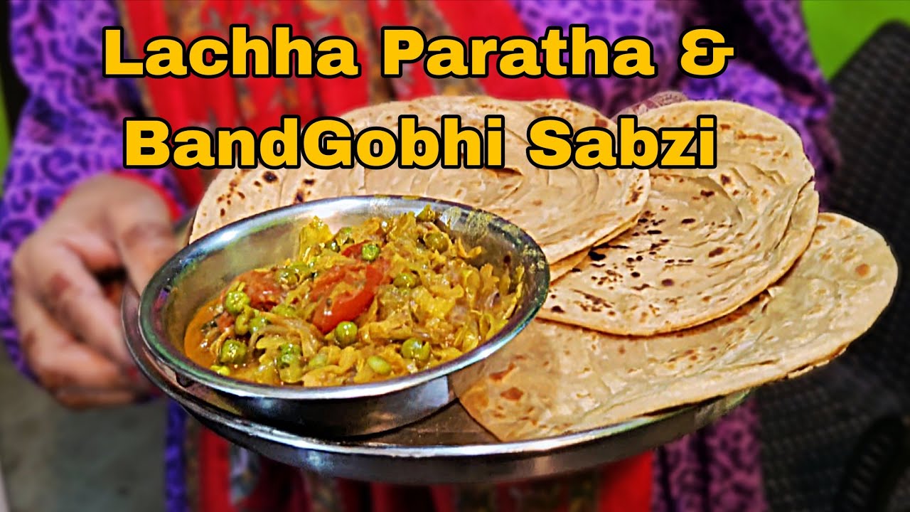 Lachha Paratha & Gobhi Sabzi Desi Lunch Special Recipe 😍