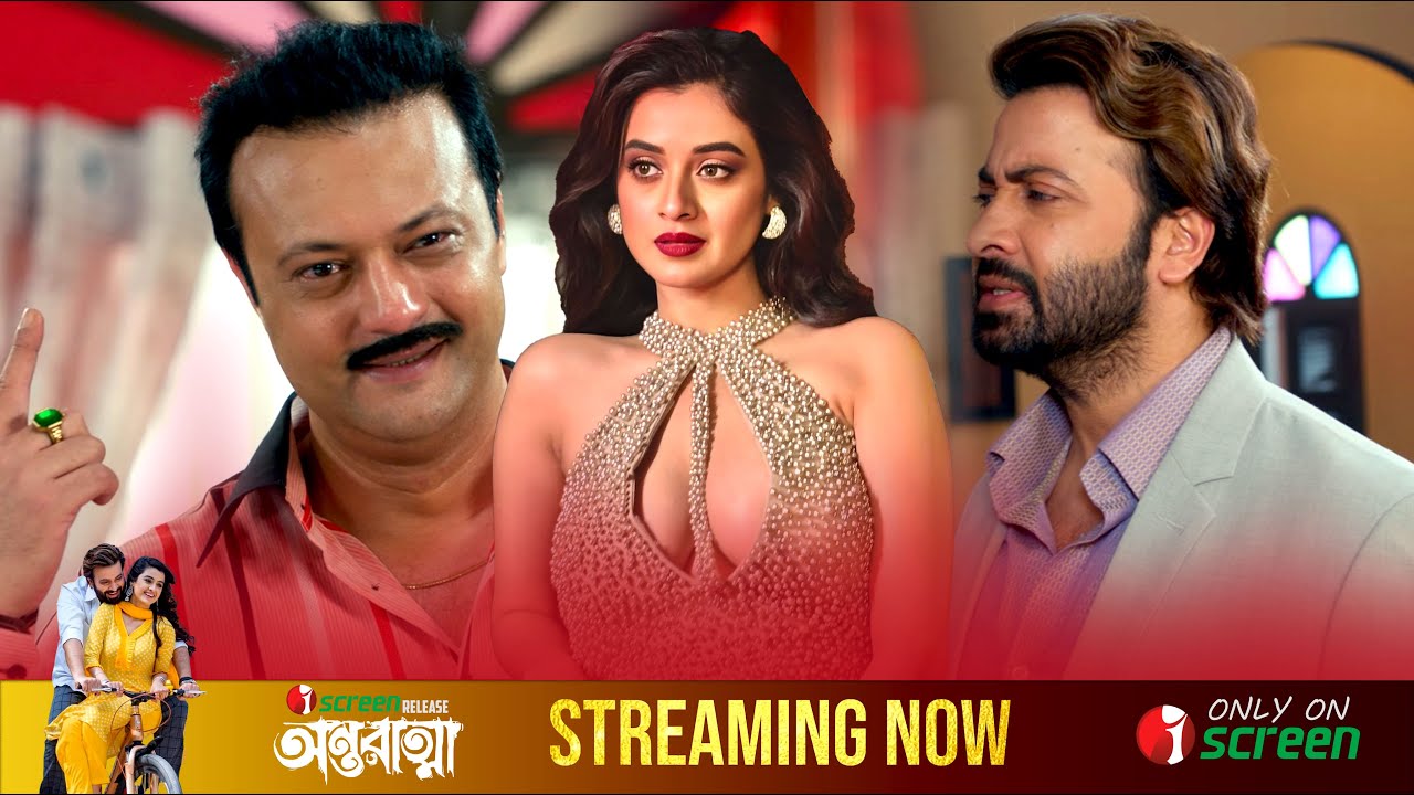 ANTARATMA MOVIE LAST PART - ACTION SCENE | Shakib Khan | Darshana Banik