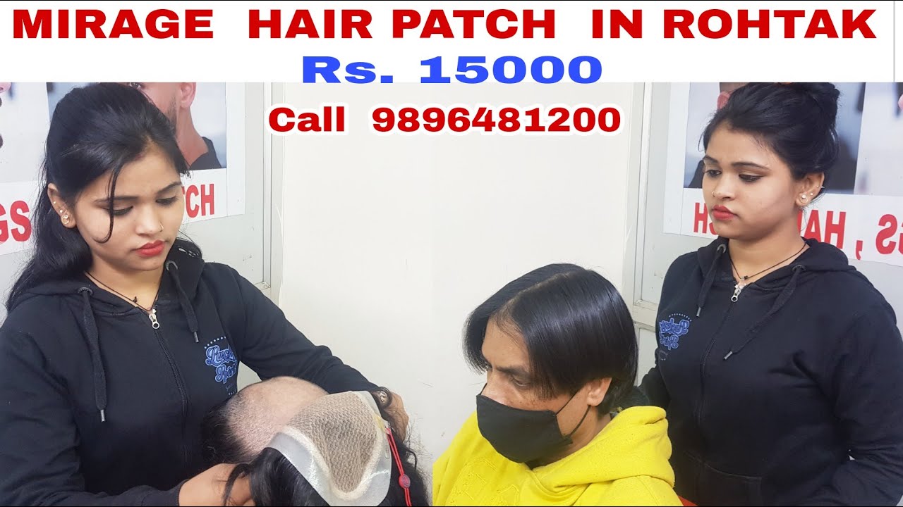 Mirage Hair Patch Hair Wigs Hair Patch Manufacturer Wholesale