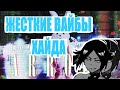 Luv PARADE - 「ARROWS」 // SB1813 REACTION