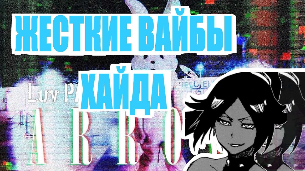 Luv PARADE - 「ARROWS」 // SB1813 REACTION