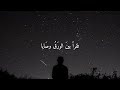 بين ر كام القلب حكايا رائع ي حدث المشاعر  