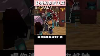 麥塊版《猛男月曆》?阿睿礦工造型全場暴動👀這是免費可以看的嗎?【無限軌道計畫】【直播精華】