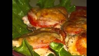 КУРИНОЕ ФИЛЕ под сыром с помидорами. Рецепт под видео. КУРИНОЕ ФИЛЕ под сыром с помидорами. Рецепт под видео.