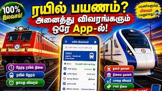Where Is My Train? | Check Live Train Status | PNR & Platform in One App | Best Train App in India screenshot 3