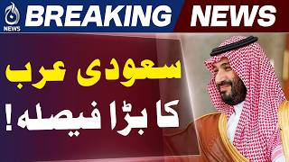 Saudi Arabia | New Ambassador to Pakistan | Diplomatic Relations - Aaj News