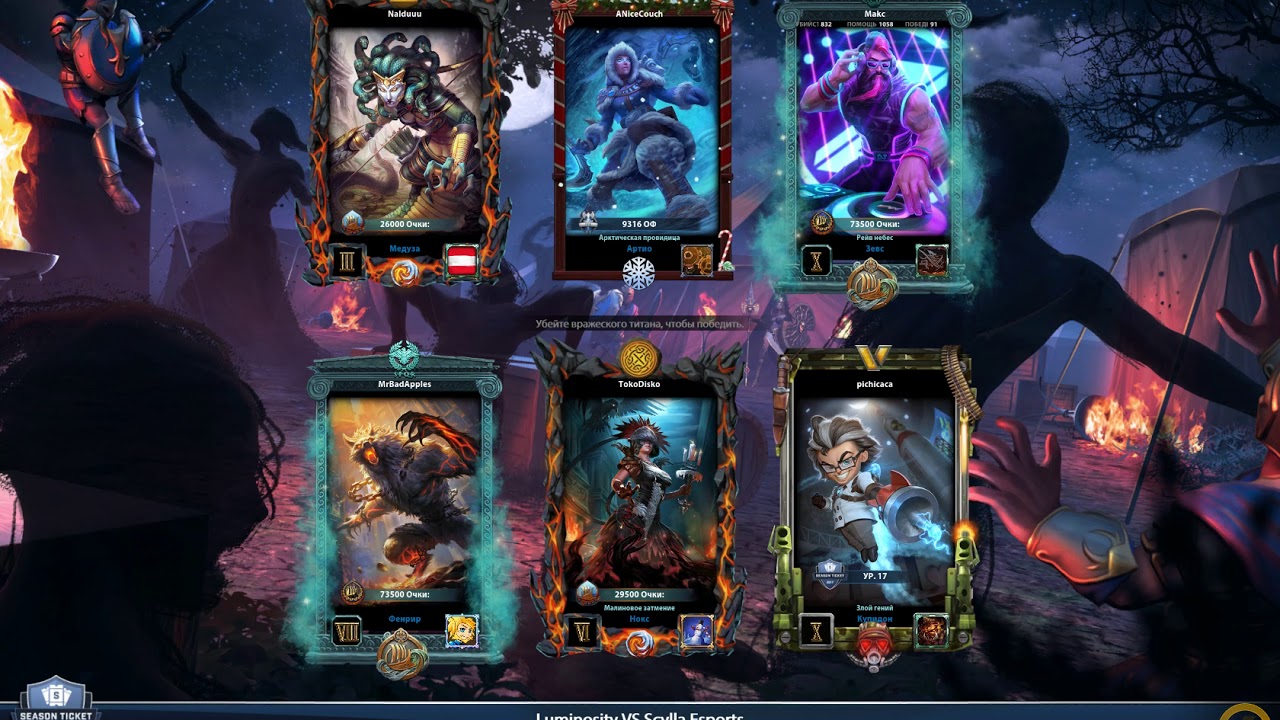 Joust Ranked 3 vs 3 Zeus Artio Medusa Odyssey Texture Pack / Smite