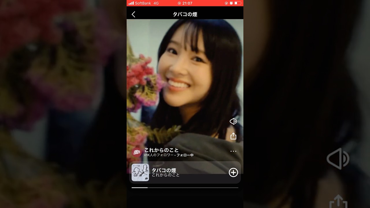 #youtubeshorts #邦ロック #バンド