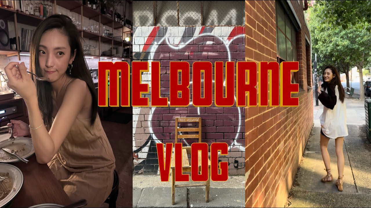 멜버른여행  첫째 날 브이로그