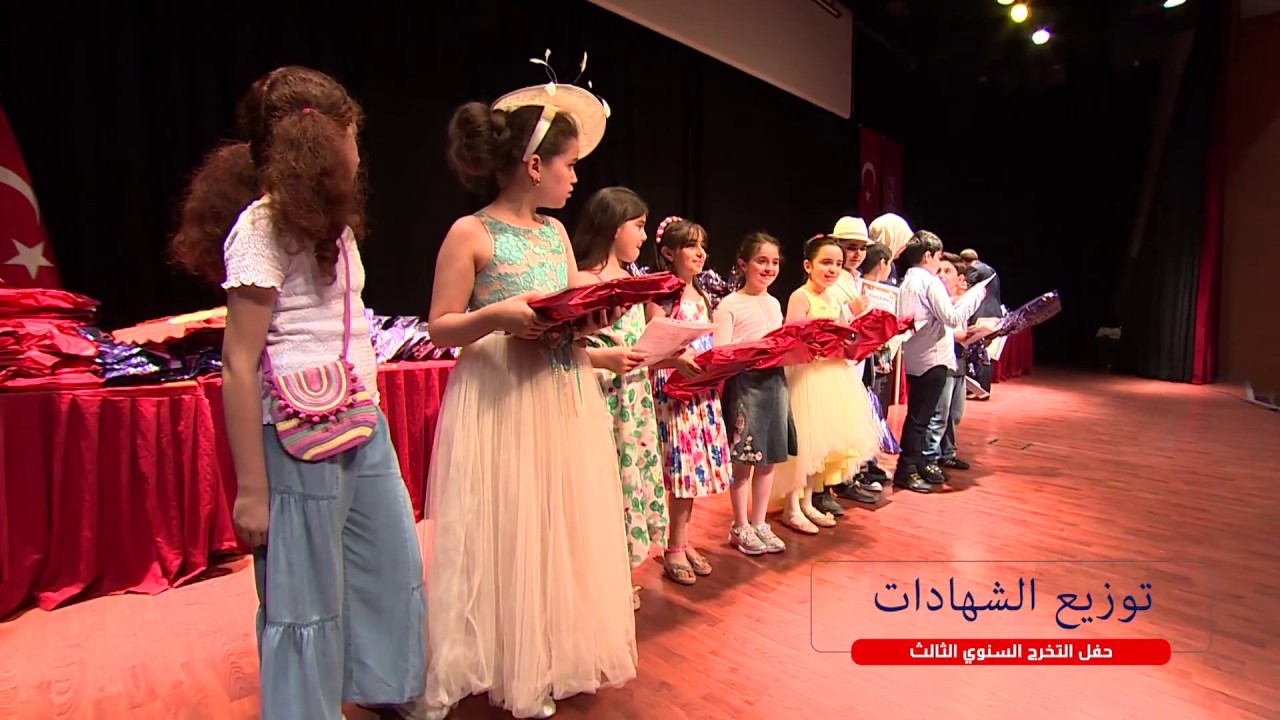 مدارس الفايز الدولية في اسطنبول