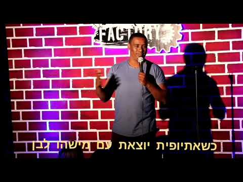 אתיופים... 😁