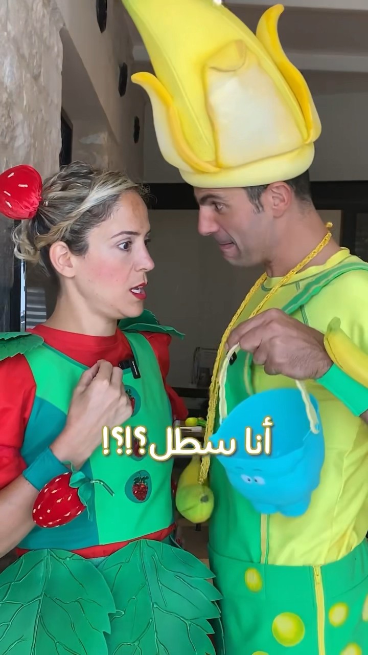 حزرتوا الجواب ?