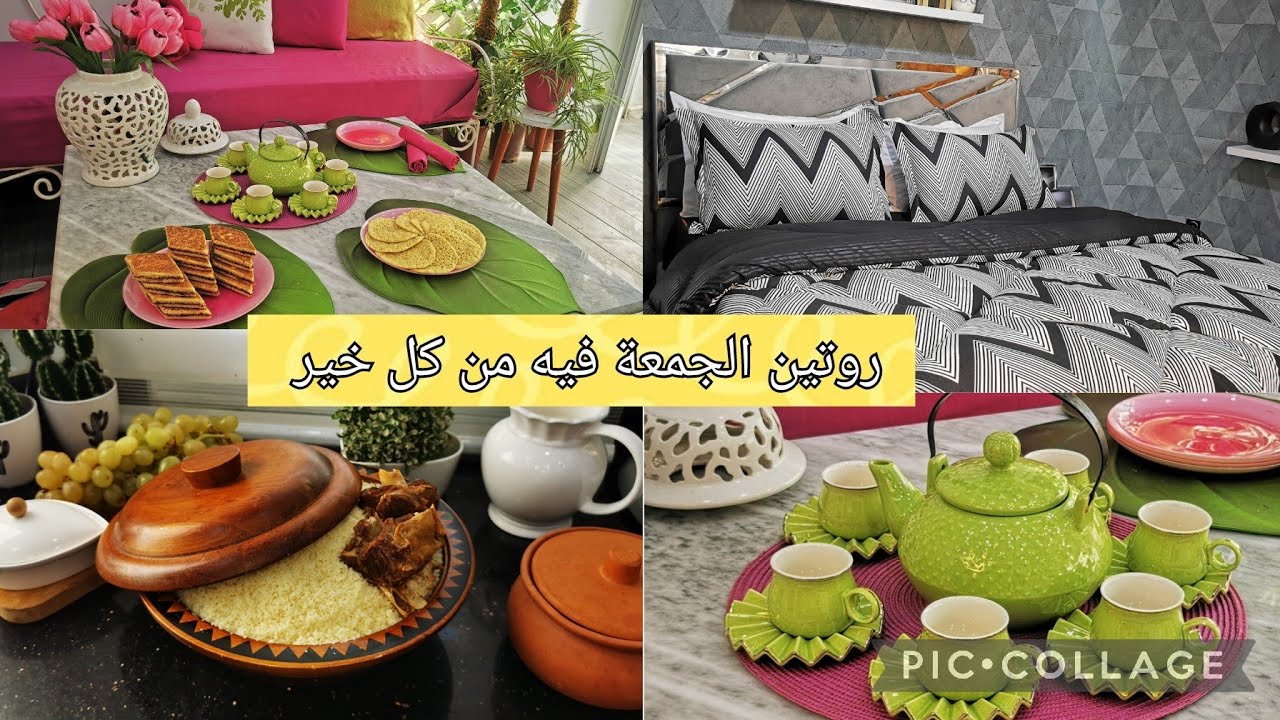 فيديو فيه كلش بردت قلبي وشمن مبرجة غريف.. بربوشة.. فراش جديد حيلك لتنظيف الاحذية