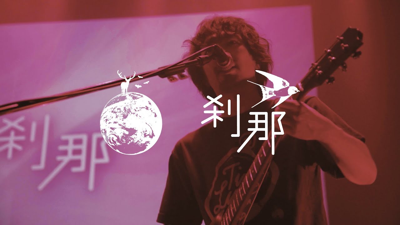 tacica『刹那』LIVE@新木場コースト panta rheiアルバム再現ライブより