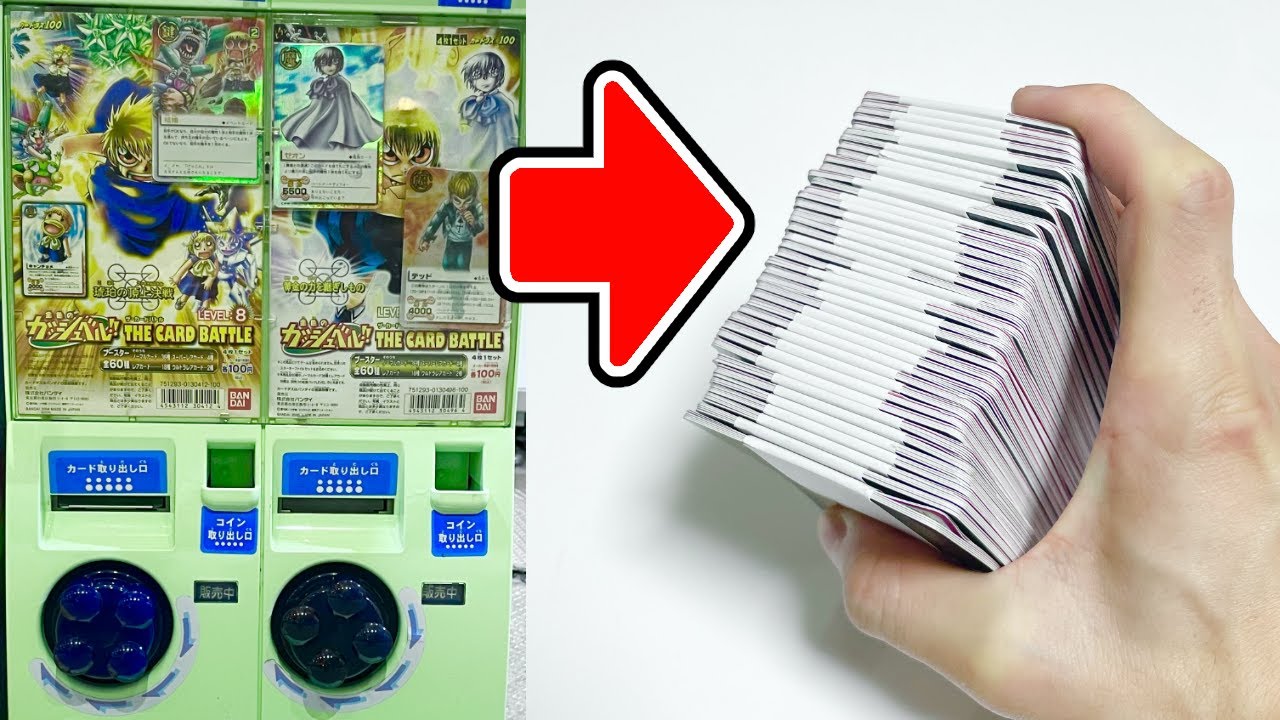 金色のガッシュベル V プロモ カード トレカ PR-022 46 金色のガッシュベル V プロモ カード トレカ PR-022 46 金色のガッシュ