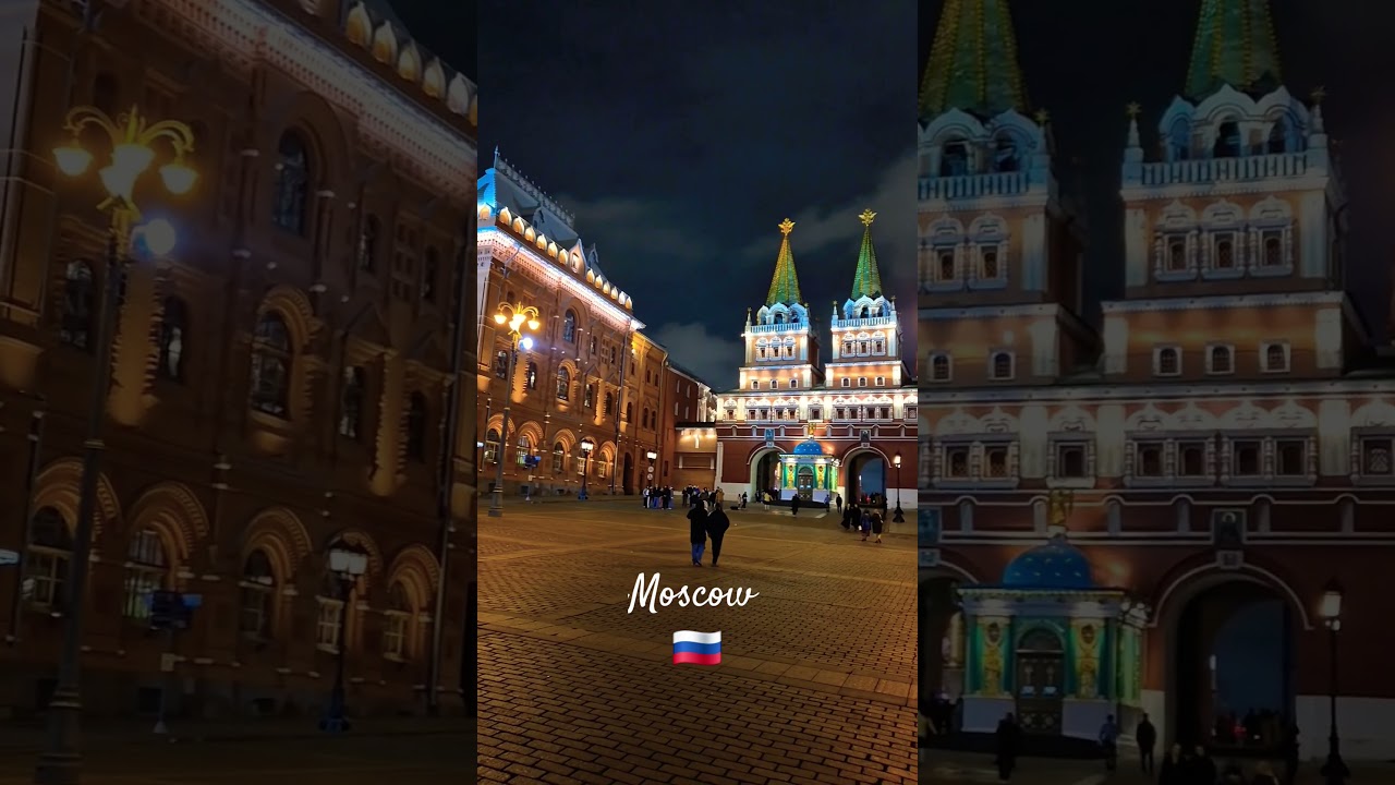 Москва сегодня. Moscow today. 