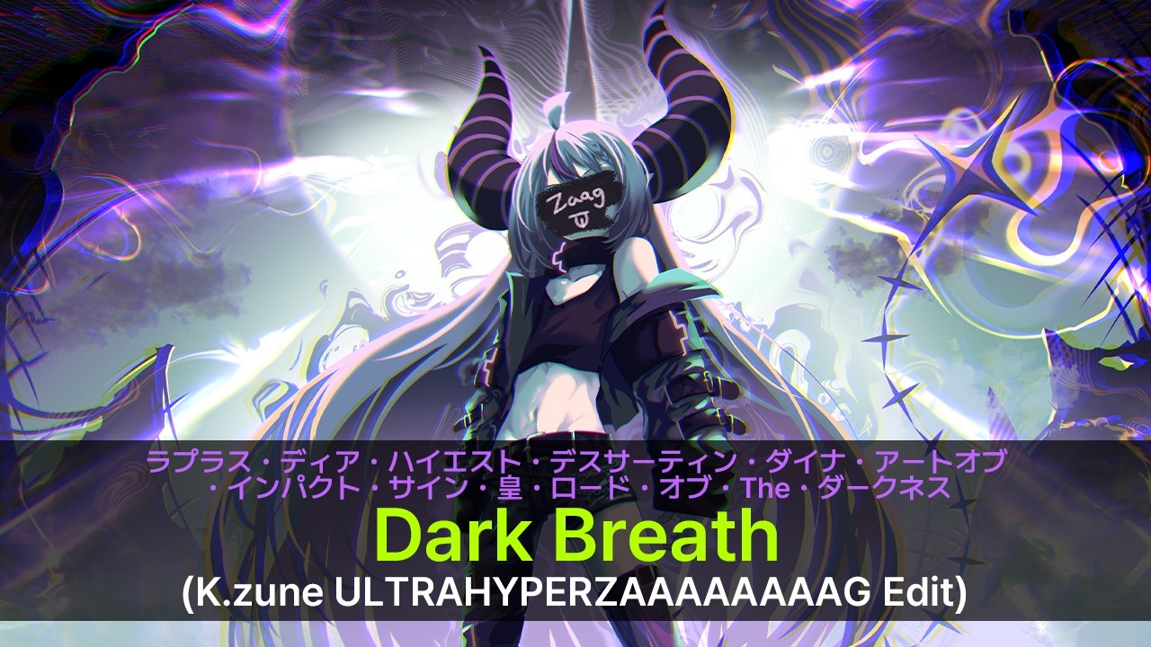 ラプラス・ダークネス - Dark Breath (K.zune ULTRAHYPERZAAAAAAAAG