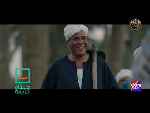 الحقيقة تحسين جودة الحياة وتلبية احتياجات المواطن أهم أهداف مبادرة حياة كريمة