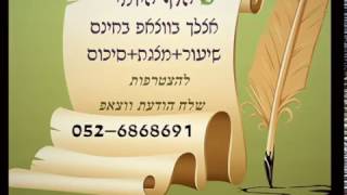 מסכת גיטין דף כ"ב 22