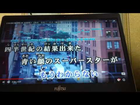 「歌ってみた」一番だけ　LOSER　米津玄師　下手ですいません