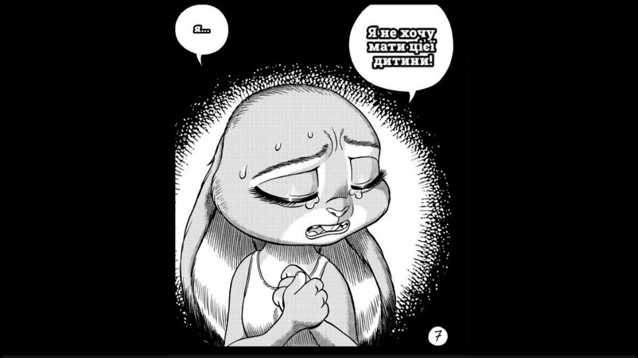 Офіційний професійний український переклад і озвучка "I will survive" fancomics by bobra 