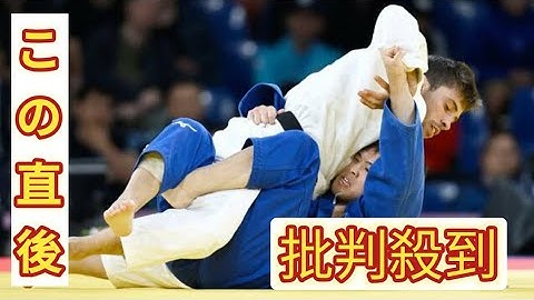 永山竜樹が準々決勝敗退　不可解判定に呆然　絞め技で失神と判断も主審はその前に「待て」…納得いかず握手拒否、畳約５分おりず抗議も　会場ブーイングの指笛