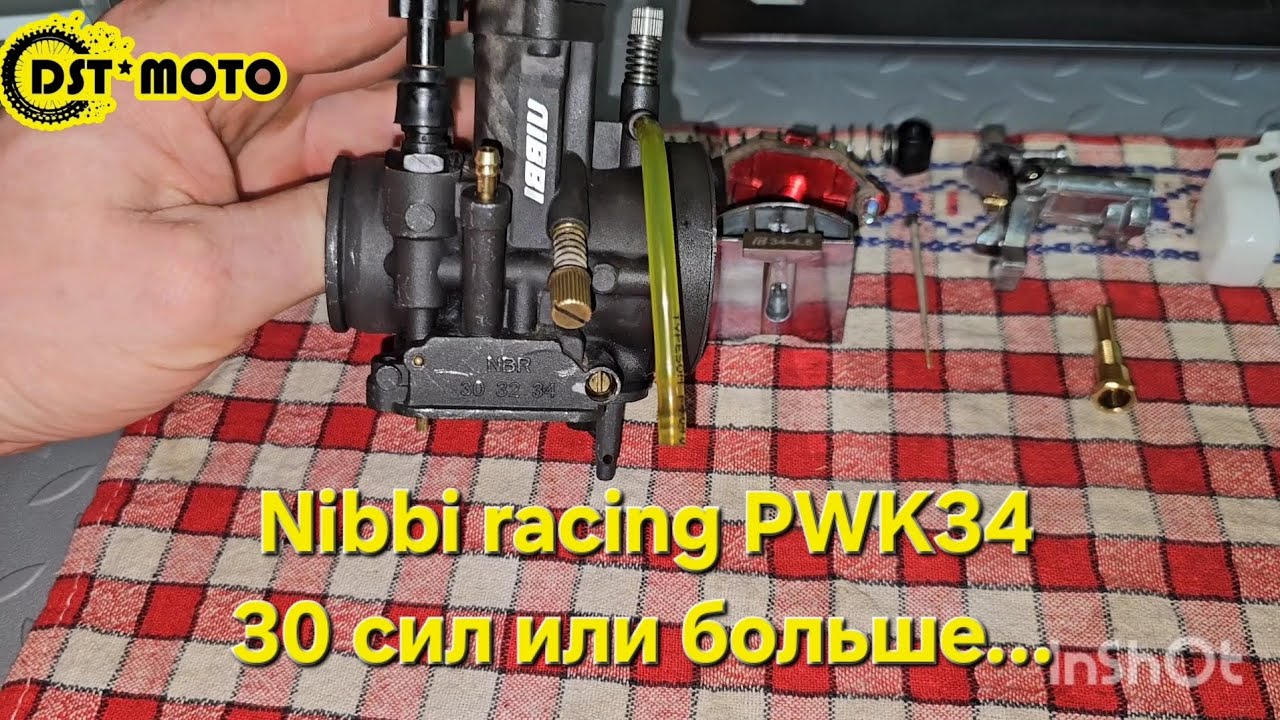 История одного карбюратора 🏁Nibbi racing PWK34 black🏁Как я выжимал из него все соки😬💪