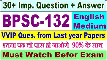 BPSC 132 important questions with answer in English | bpsc 132 Previous Year Question Paper