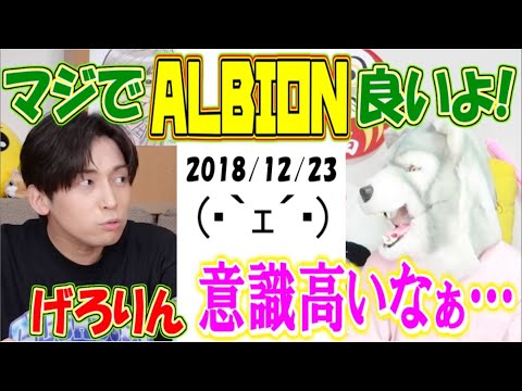 昔から美容に気を使うGeroと洗顔は水パシャなぐるたみん【Gero切り抜き】