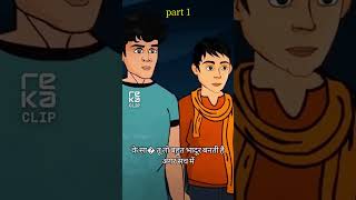 Gaon me huyi aahat || horror story || part one