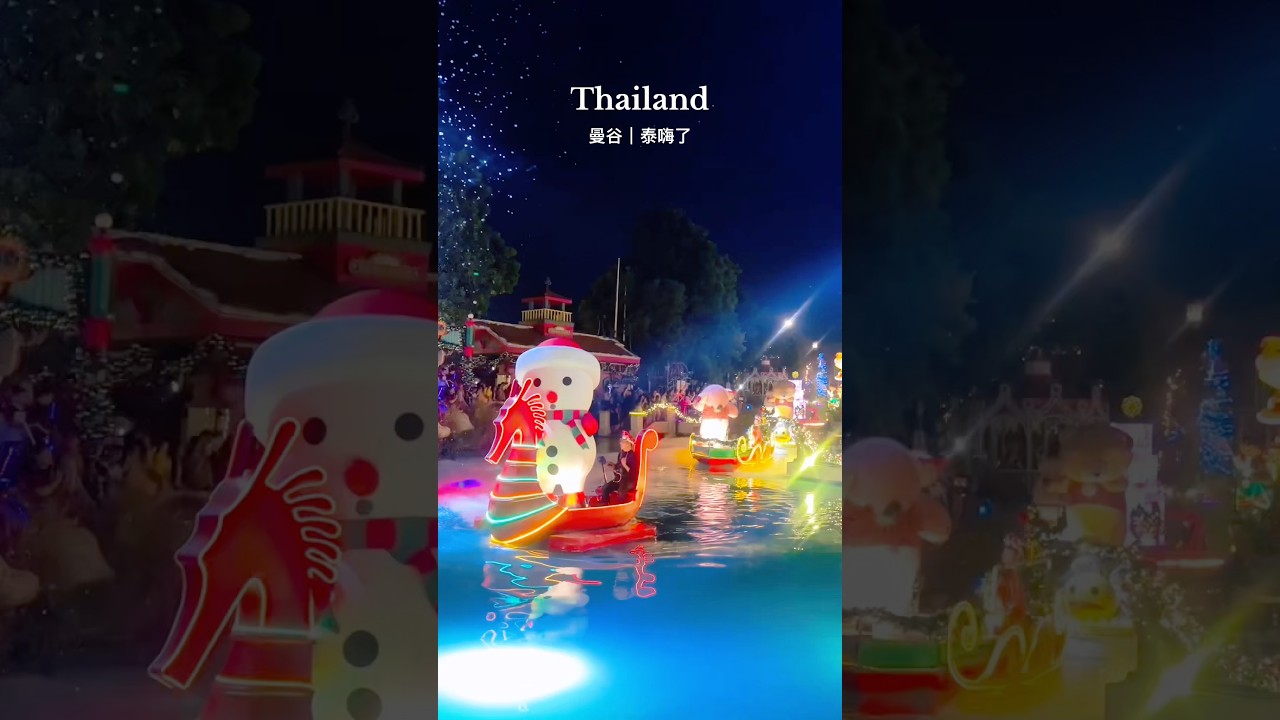 泰瘋了 #泰國 #曼谷 #巧克力小鎮 #bangkokthailand #travel 縮圖