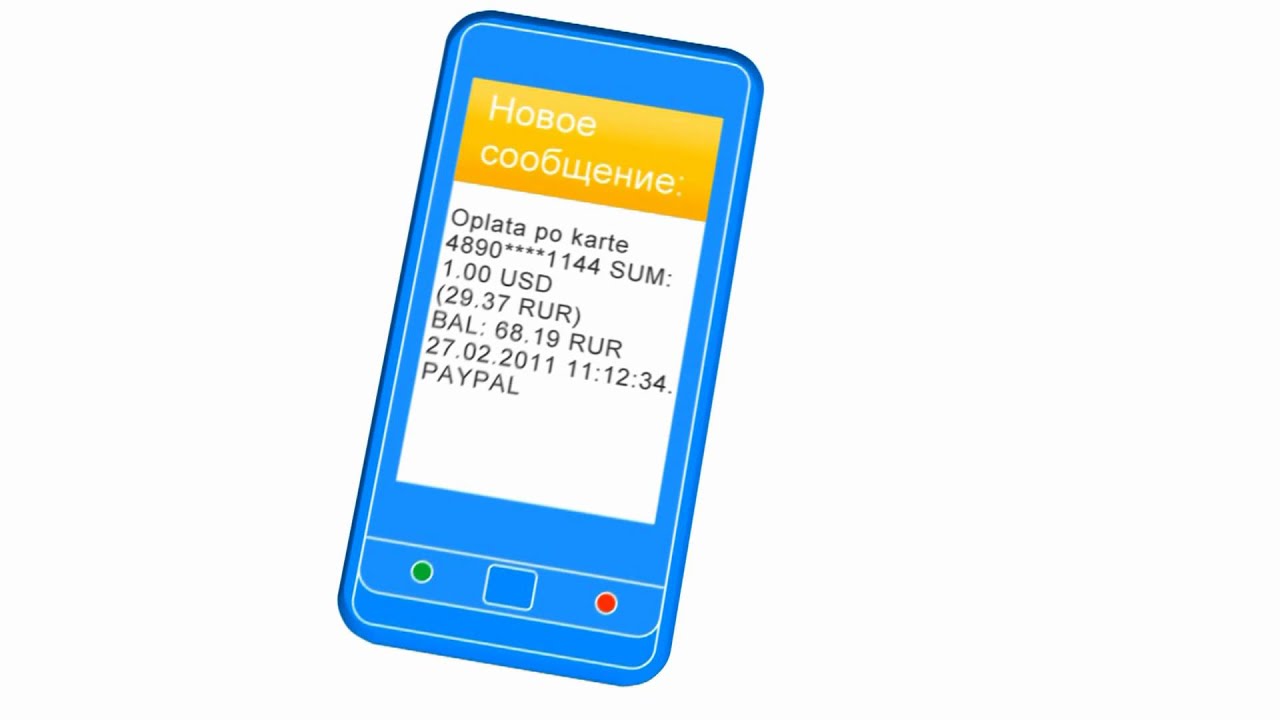 Как привязать QVC к PayPal YouTube