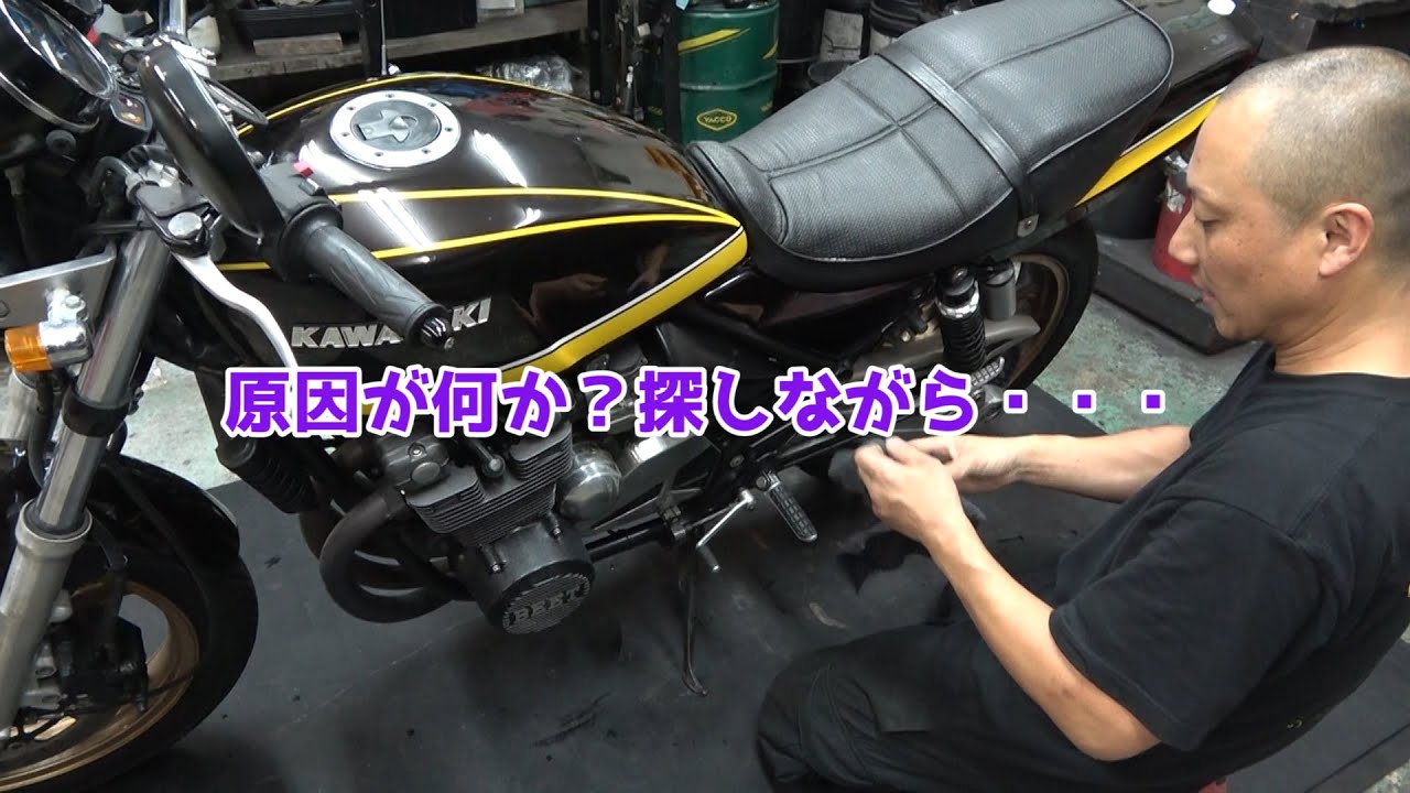 ゼファー400 バイク屋さんはなぜ長い距離試乗をするのか？ - YouTube