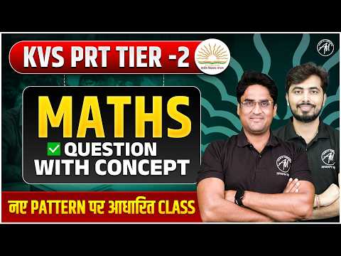 KVS PRT Tier-2 Maths Class-1 | Maths Important Questions + Concepts | Adhyayan Mantra |