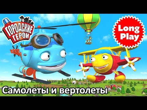 м. фильмы про машинки