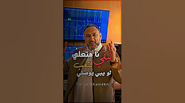 رافع العكوكي مانواطي شاني اغاني ليبية ليبيا لايك شتاوي صوب خليل 