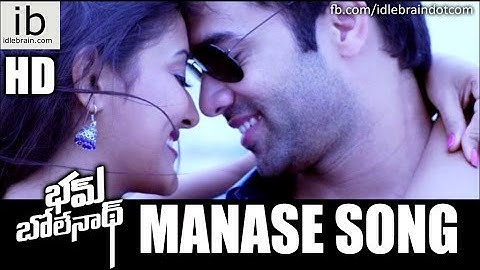 Bham Bolenath Manase song - idlebrain.com