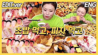 ENG CC) Chobap & Pizza Mukbang - Edited