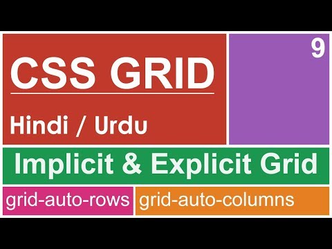 CSS Grid Implicit & Explicit Grid Tutorial in Hindi / Urdu