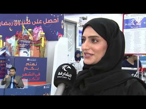 دائرة التنمية الاقتصادية تنظم مبادرة صنع في الشارقة