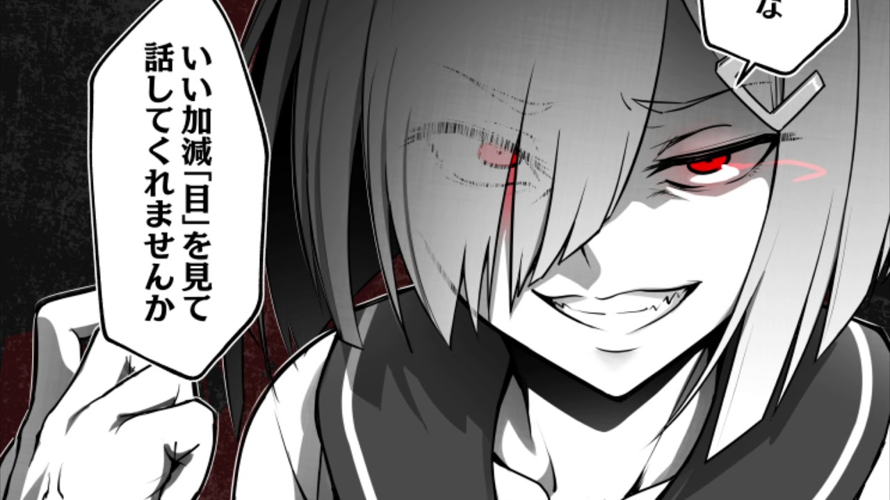 Neovaii - Crash | Daycore/Anti-Nightcore (Audio)