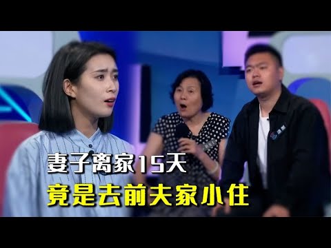 拋夫棄子改嫁23年，中風癱瘓要求送回前夫家，前夫：趕緊給我送走 #你滴拖孩 #新聞 #情感故事 #社會百態 #短紀錄片