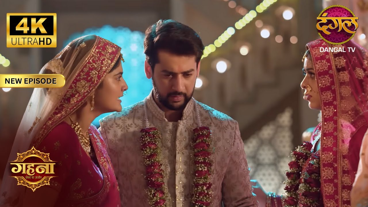 आयुष्मान का गहना से तलाक और Alia से शादी - Gehna Zevar Ya Zanjeer | New Episode | 4K HD Ultra