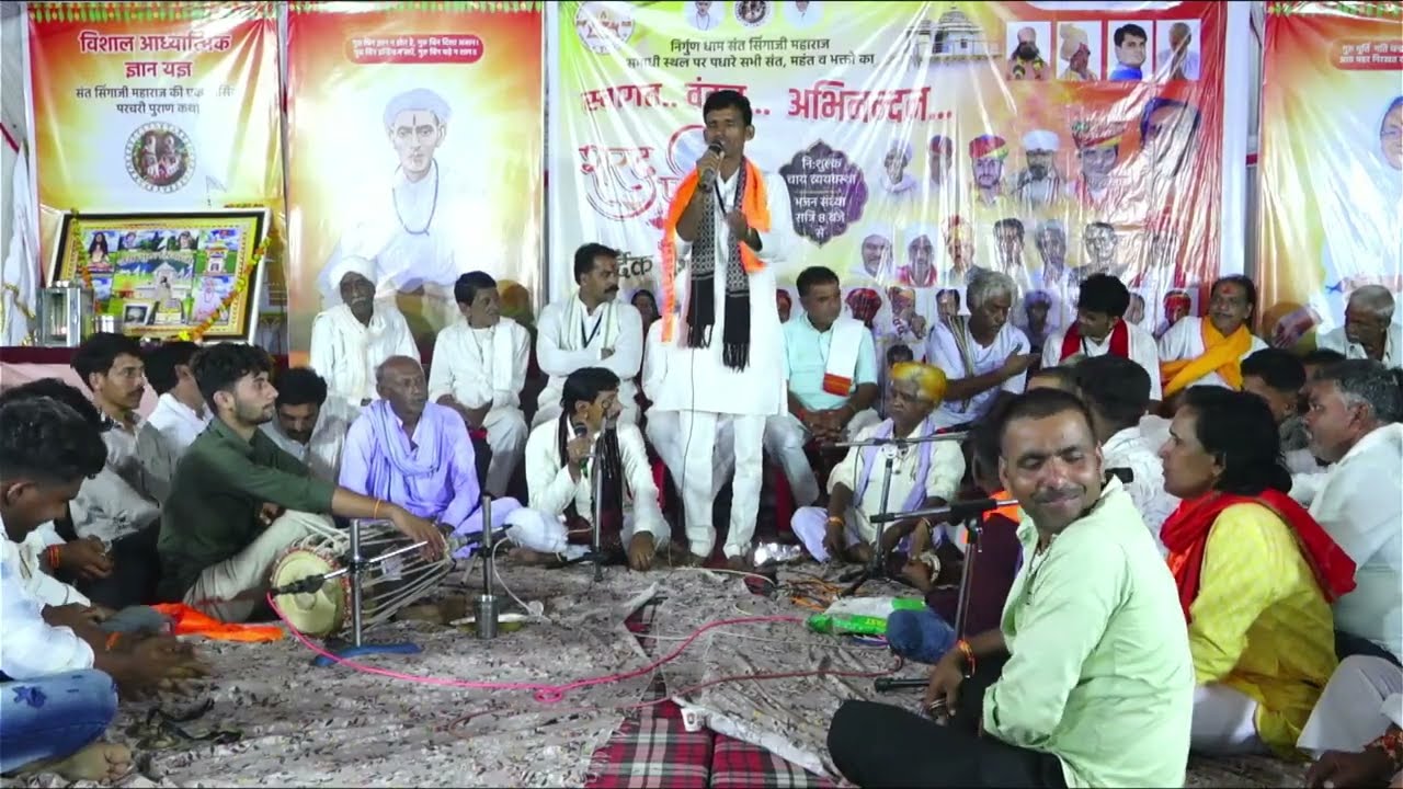 चंपालाल जी महाराज बंगारदा द्वारा शरद पूर्णिमा के अवसर पर संत सिंगाजी धाम में भव्य प्रस्तुति