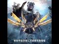 [Swallowed Star] The ultimate journey of Luo Feng, The journey of Universe Ocean is here