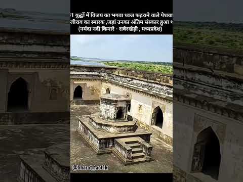 41 युद्ध में विजय का भगवा ध्वज #इतिहासके10प्रश्र #facts #history #education