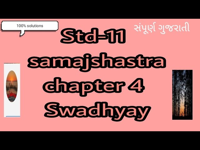Std-11 samajshastra Chapter 4 swadhyay solutions in Gujarati ...