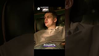 Переезд и первые драки в новом районе, рассказ бустера на подкасте #ильясатир #подкаст #shorts