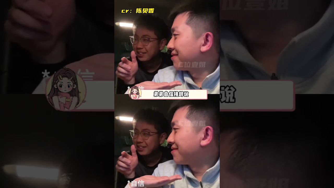 我將逐幀學習姐姐們讓周圍人幸福的秘訣#情侶#結婚#愛情#偏愛#浪漫1